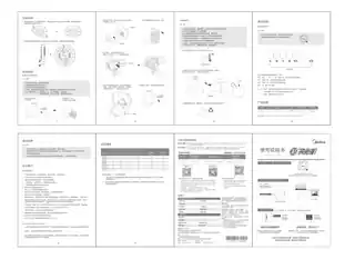 Midea美的 冷风扇AAF10MA极地白220V,1Ph50HzRoHS__风叶颜色__AAF10MA